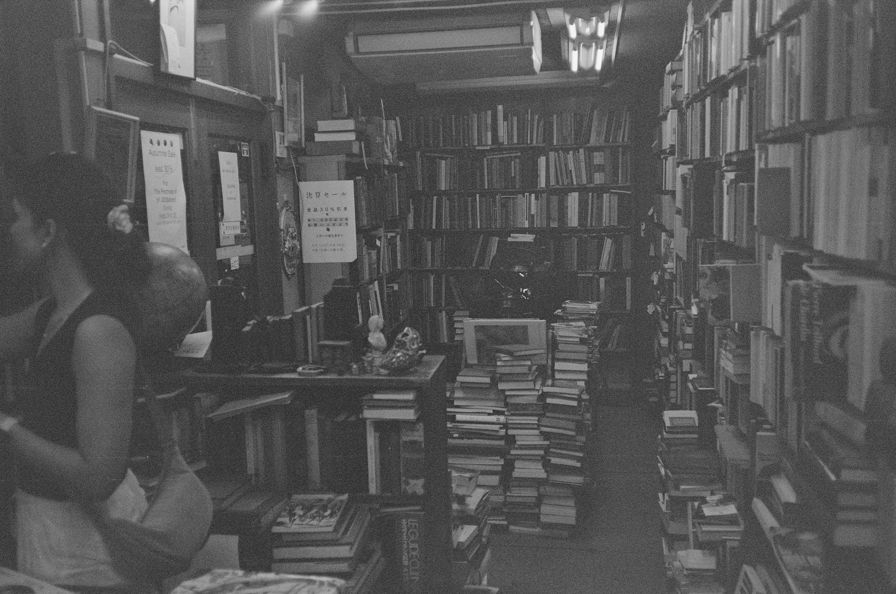 bookstores in jimbocho, tokyo